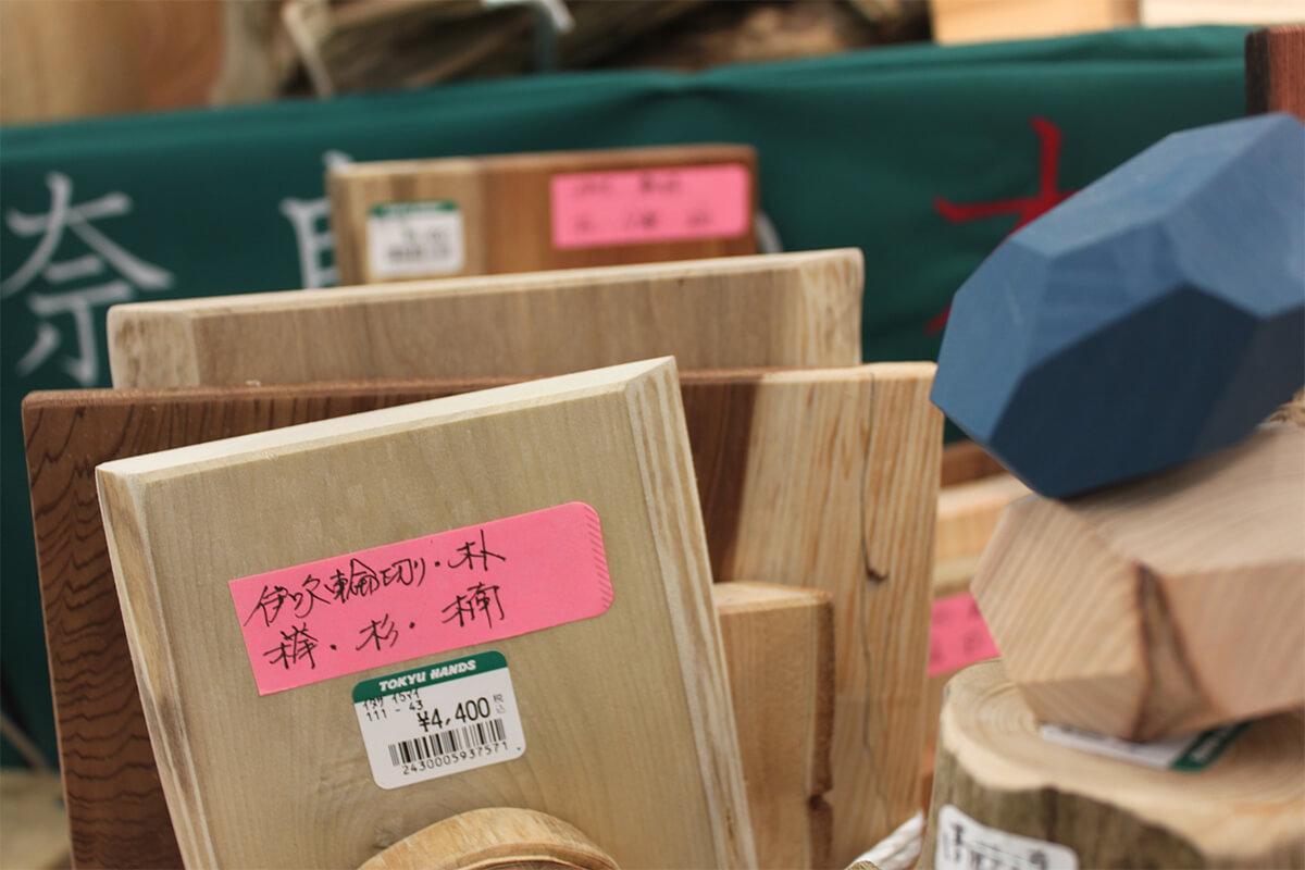 ワンランク上のDIYにチャレンジ！東急ハンズ 新宿店 DIYコーナーにて木目の美しい奈良・吉野の木を販売中！