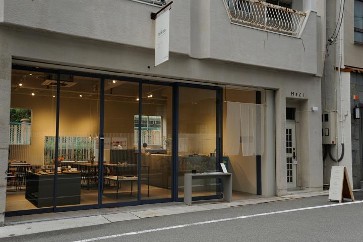 伝統文化の新たな発信地「mikuri & MIHA shop」が思うこと。吉野スギの箸やトレイに込められた想い。