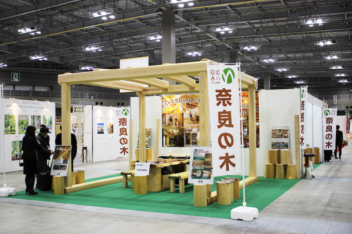 ＜WOOD コレクション2018＞にて奈良の木ブランド課を含む4団体が奈良県から出展！