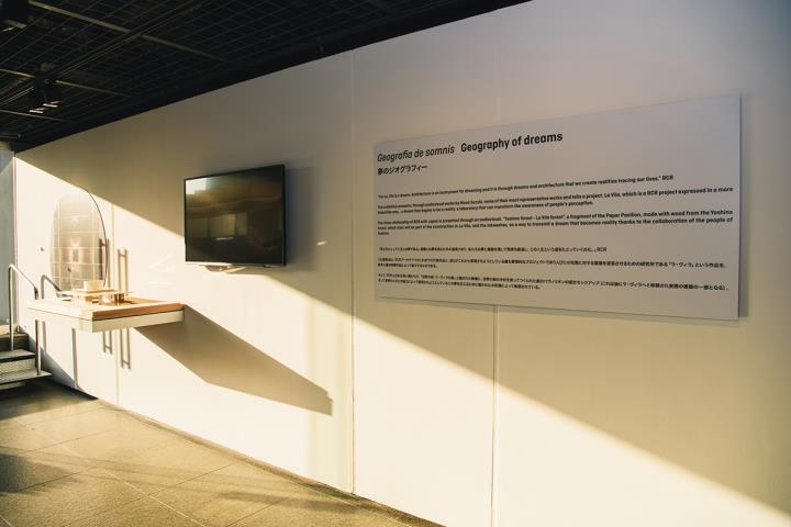 プリツカー賞受賞の「RCRアーキテクツ展」が開催中、スペインへ渡る日本文化