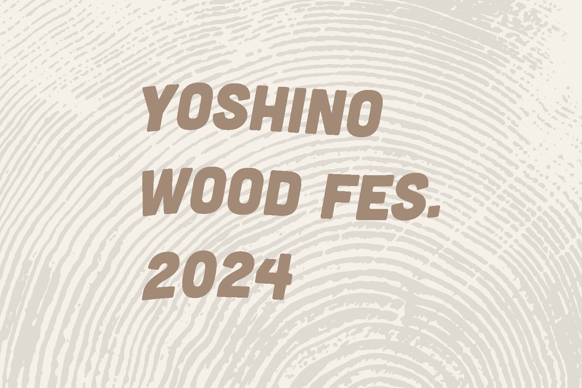 木のまち吉野で「2024よしのウッドフェス」が開催！木の魅力と可能性を堪能しよう！