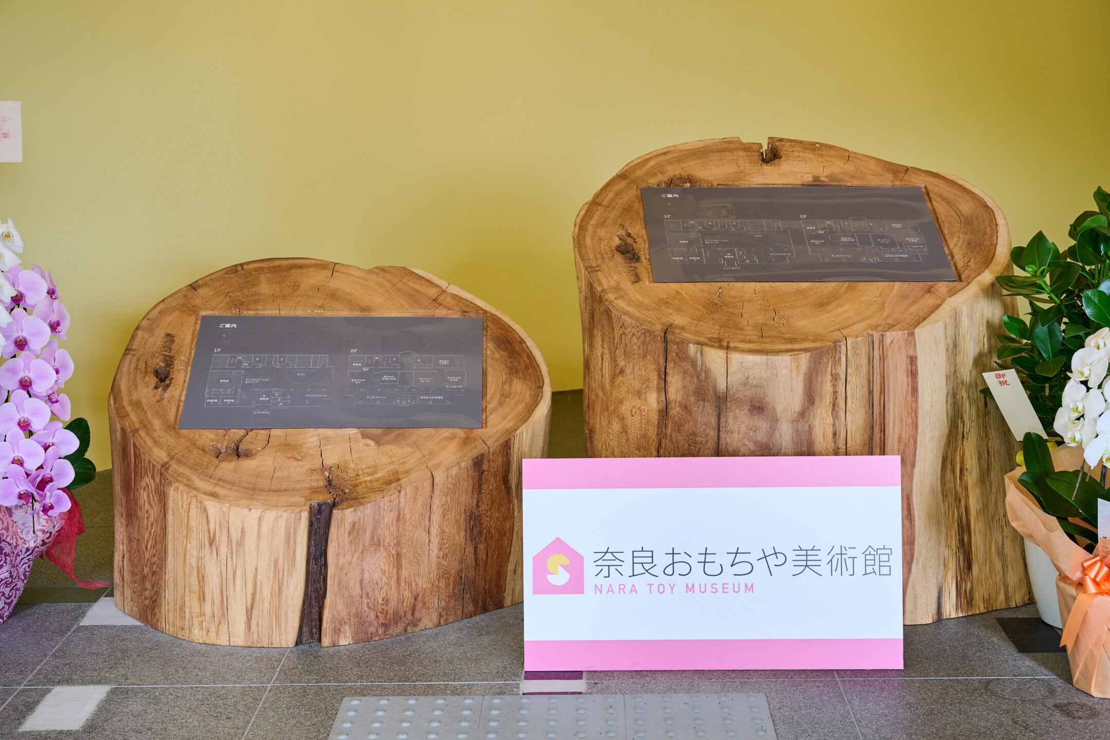 奈良県三郷町『奈良おもちゃ美術館』で生まれる、木のおもちゃを通じた人のふれあい