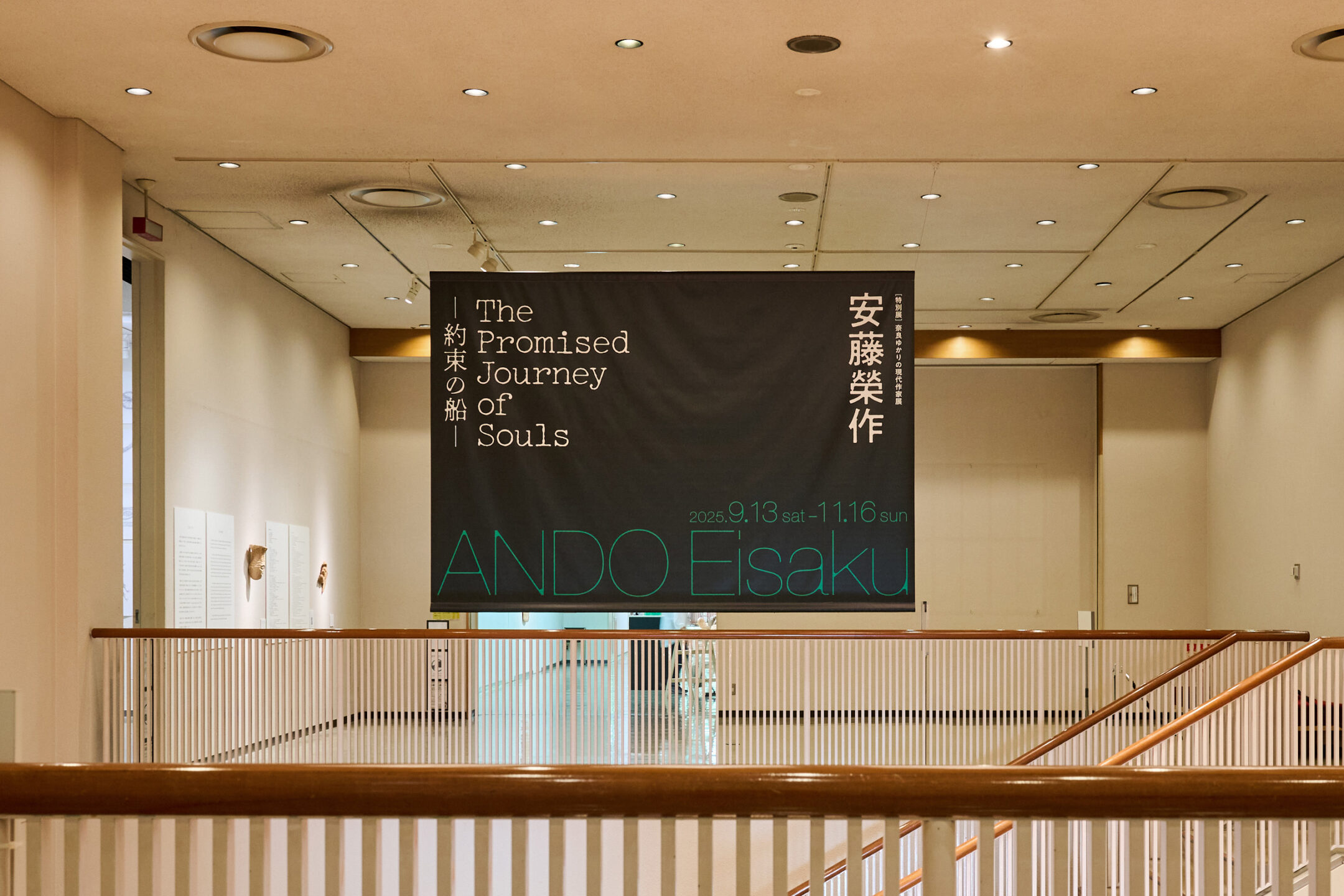 奈良県立美術館で開催中！奈良ゆかりの現代作家展「安藤榮作 ―約束の船―」から見る吉野材の文化的な広がり