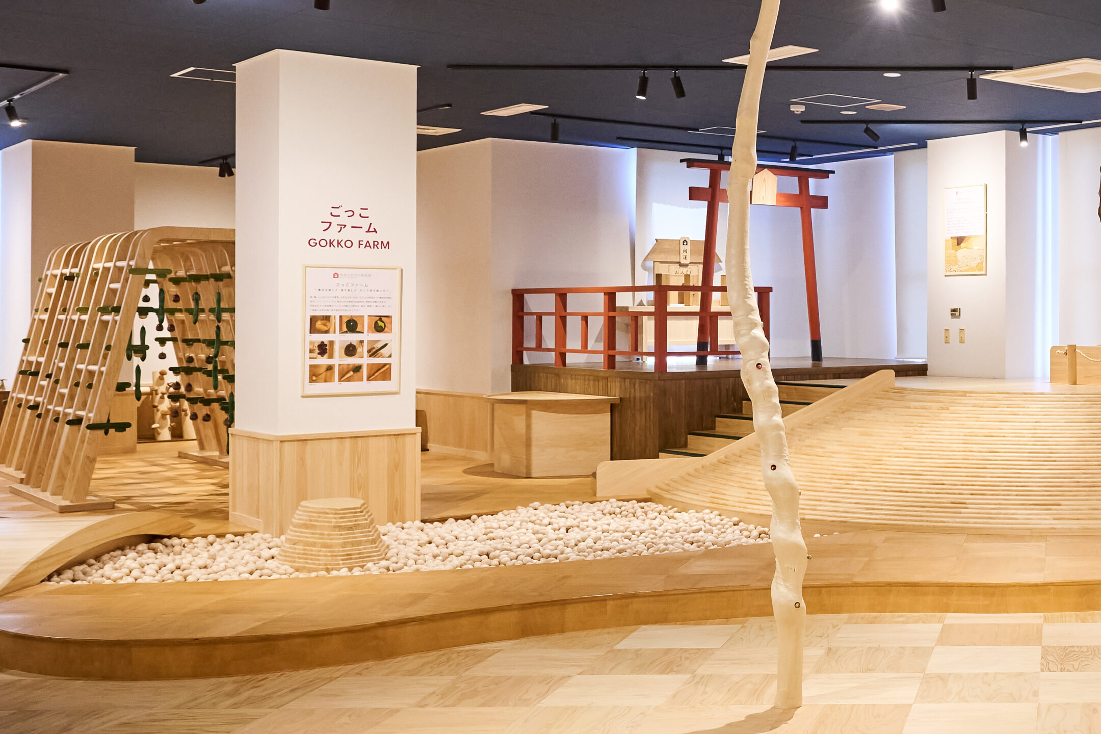 奈良県三郷町『奈良おもちゃ美術館』で生まれる、木のおもちゃを通じた人のふれあい