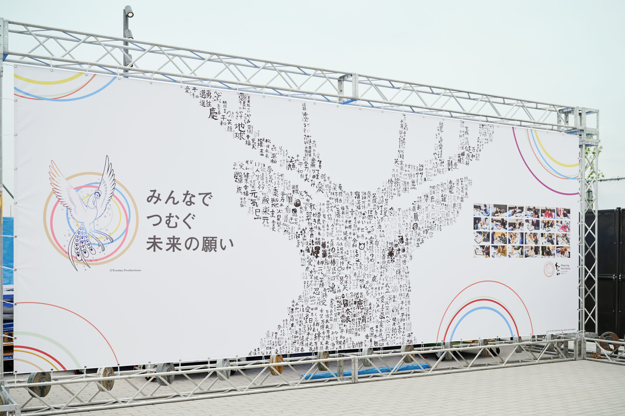 奈良の木の文化を世界へ。国内外で活躍するクリエイターたちが生み出した大阪・関西万博「奈良の木 茶室」